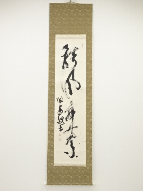 JAPANESE HANGING SCROLL / HAND PAINTED / CALLIGRAPHY